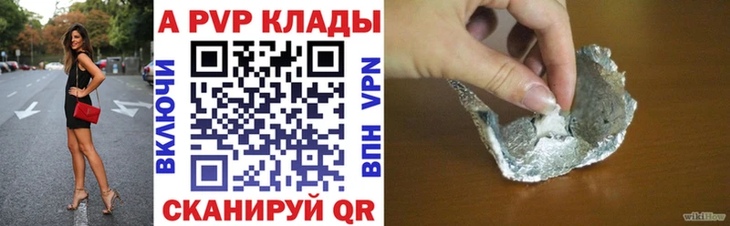 А ПВП мука Электроугли