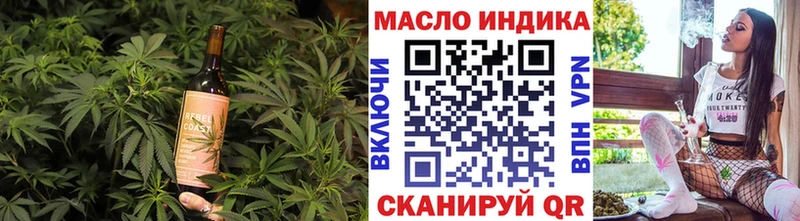 ОМГ ОМГ ссылки  Электроугли  Canna-Cookies марихуана 