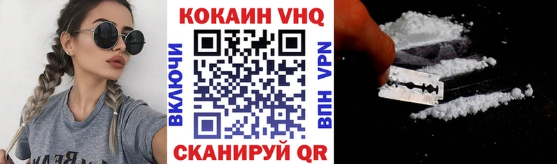КОКАИН Columbia  купить наркотик  Электроугли 
