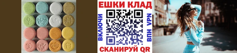 MEGA вход Электроугли Ecstasy таблы