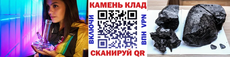 как найти Электроугли Гашиш гарик