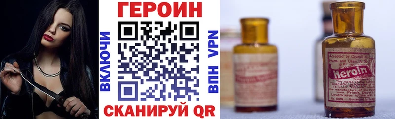 купить   Электроугли  ОМГ ОМГ маркетплейс  Героин Афган 