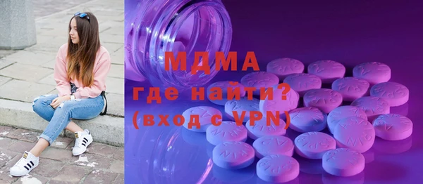 кокаин VHQ Нефтегорск