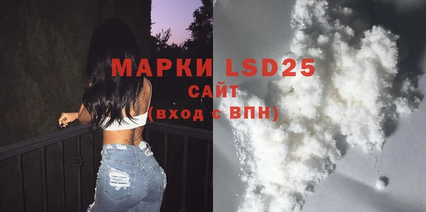 кокаин VHQ Ачинск
