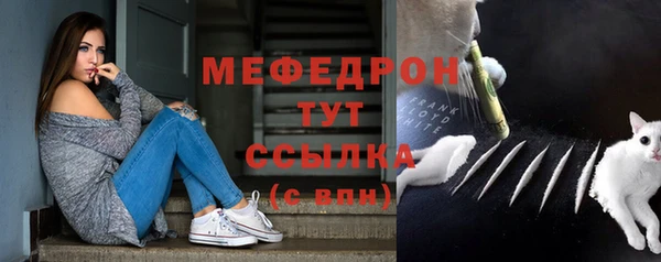 соль курить ск Бежецк