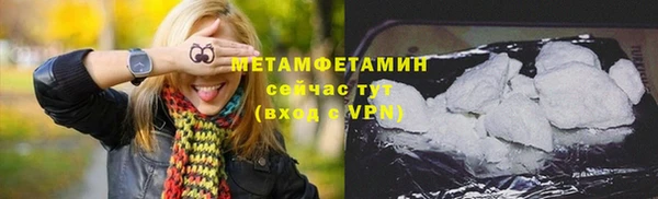 кокаин VHQ Нефтегорск
