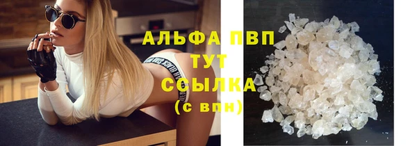 мефедрон VHQ Нея