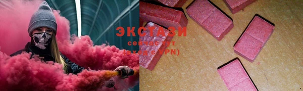 кокаин VHQ Нефтегорск