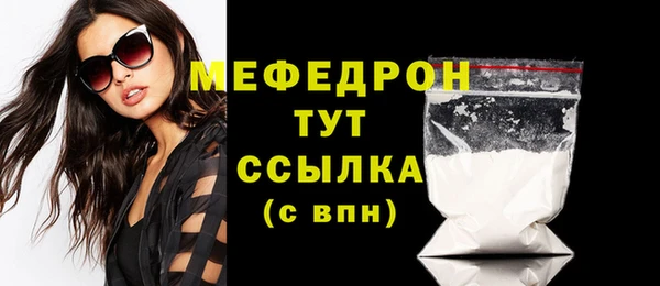мефедрон VHQ Нея