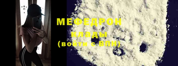 мефедрон VHQ Нея