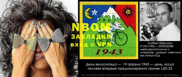 а пвп мука Нефтекумск