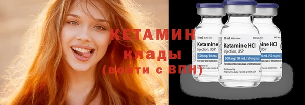кокаин VHQ Нефтегорск