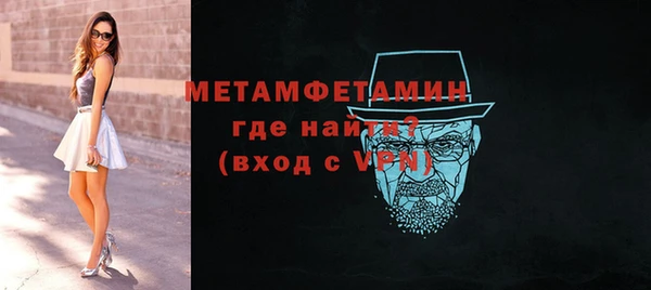 кокаин VHQ Нефтегорск
