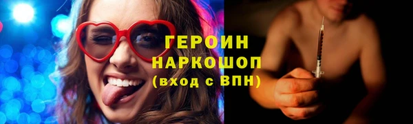 мефедрон VHQ Нея
