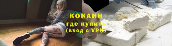 кокаин VHQ Нефтегорск