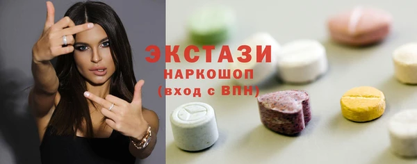 кокаин VHQ Нефтегорск