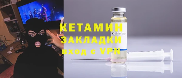 кокаин VHQ Нефтегорск
