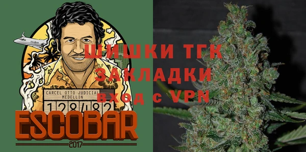 кокаин VHQ Нефтегорск
