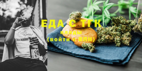 кокаин VHQ Нефтегорск