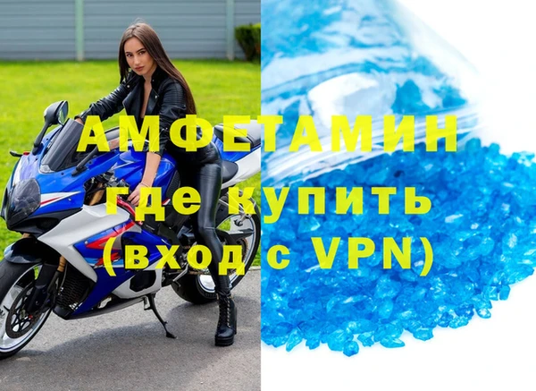 мефедрон VHQ Нея