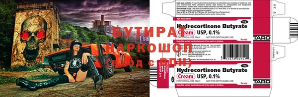 а пвп мука Нефтекумск