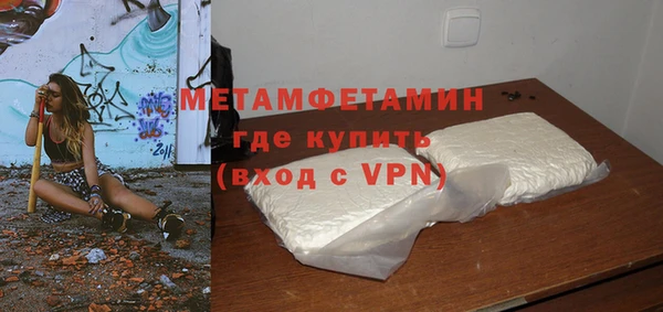 мефедрон VHQ Нея