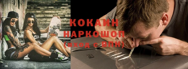 мефедрон VHQ Нея