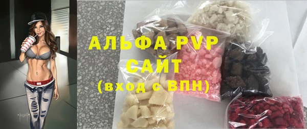 мефедрон VHQ Нея