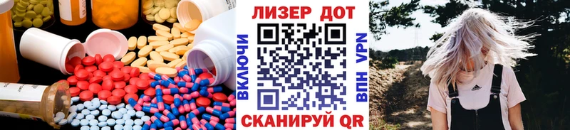 Лсд 25 экстази ecstasy  даркнет клад  Электроугли 