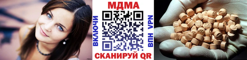 как найти закладки  Электроугли  МДМА VHQ 