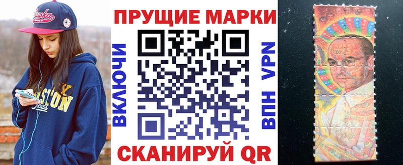 MEGA онион мориарти Telegram Марки N-bome 1,5мг Электроугли