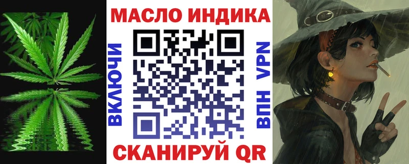 ТГК вейп с тгк  Электроугли 